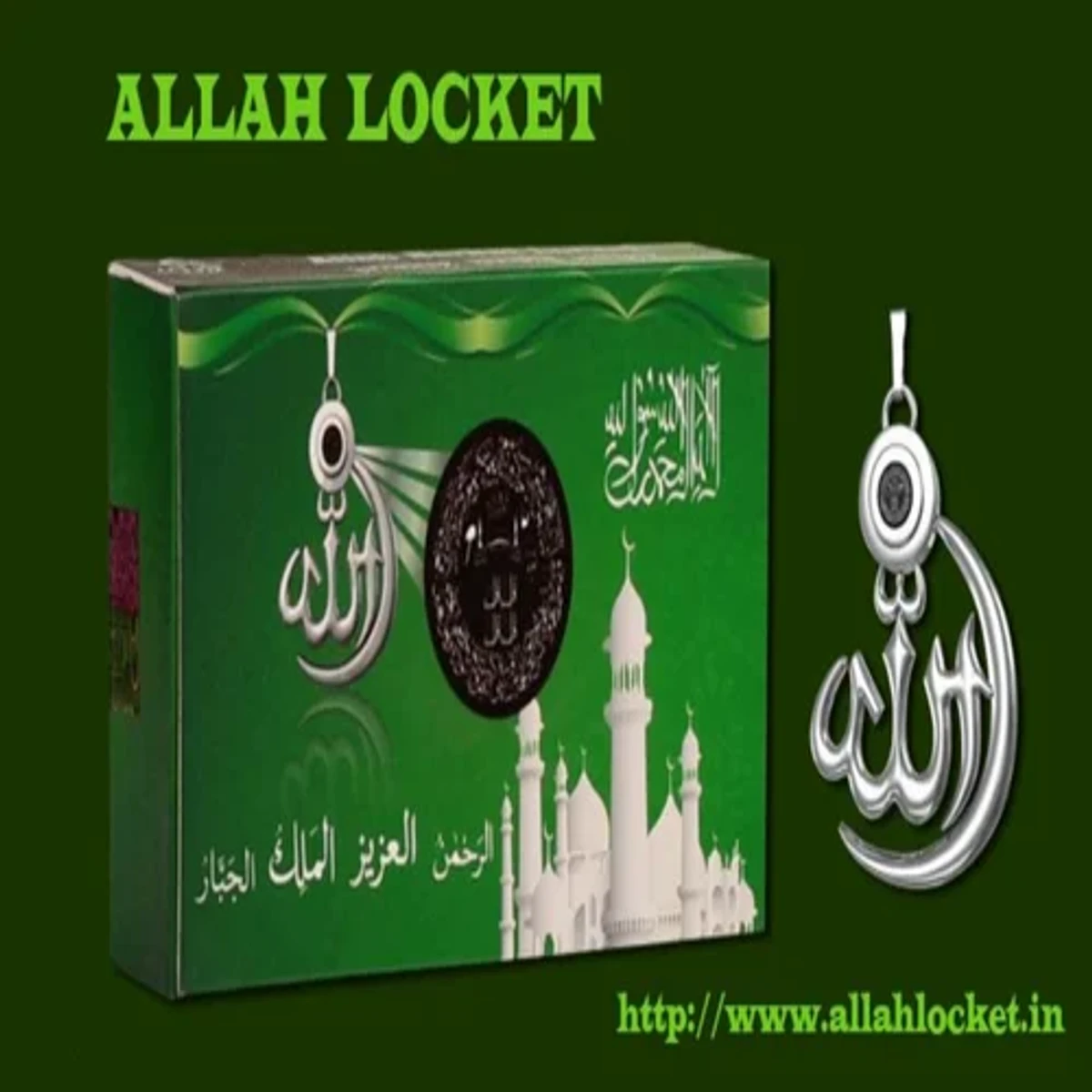 Original Allah Barkat Locket
