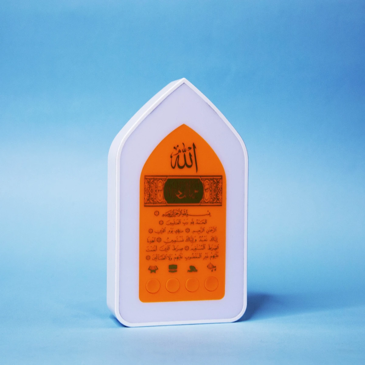 plug in Quran Illuminated Quran and Hadith speaker